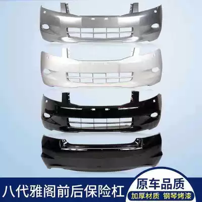 Bumper Front Bumper Sixth-generation Seventh-generation Rear