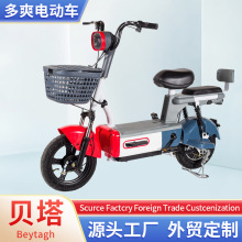 批发小型二轮电动车成人代步电动助力车跨境电瓶车源头工厂电单车