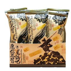 茶颜悦色咸蛋黄锅巴黑金乌米锅巴片休闲下午茶解馋小零食网红追剧