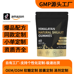 �F؛�ٰl���R�d���Nϲ��֥ܛ��NATURAL SHILAJITϲ��֥��ʳܛ��