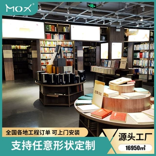 定制书店图书馆书架陈列柜阅览室双面展示柜学校图书架书墙储藏架