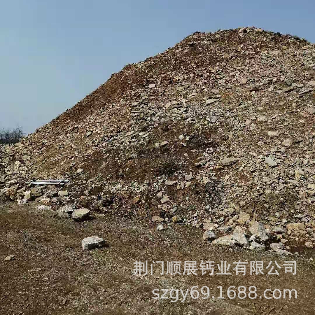 石灰渣图片,石灰石图片效果图,石灰是什么样子的图片_大山谷图库