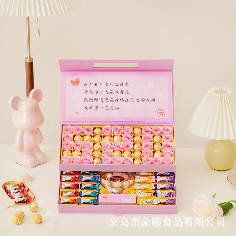 LOVE 트루러브 핑크 더블 레이어 선물상자 (혼합맛 비둘기)