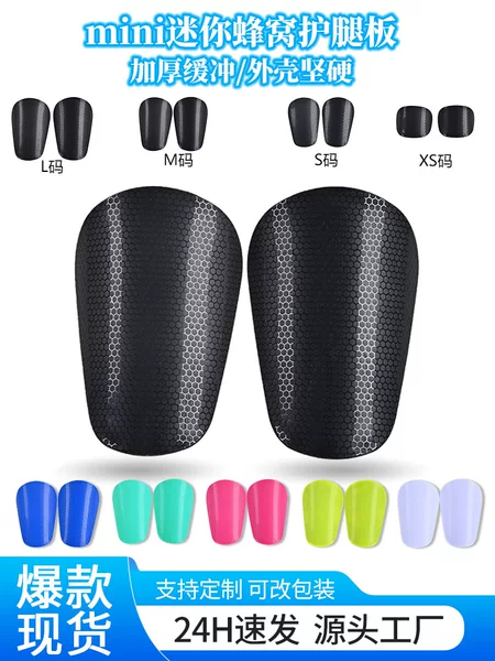 New mini football leg protector adult children's professional protector calf protector shin durable flare board cross-border