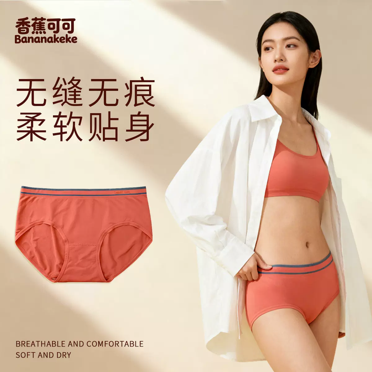 植物艾草抗菌无缝内裤女舒适艾草养护内裤女士抗菌无痕透气三角裤