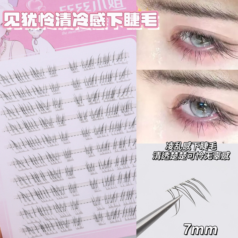 Grafted Cool Wild Lower Lashes, Natural Soft Faux Transparent Messy Manga No-Makeup Look