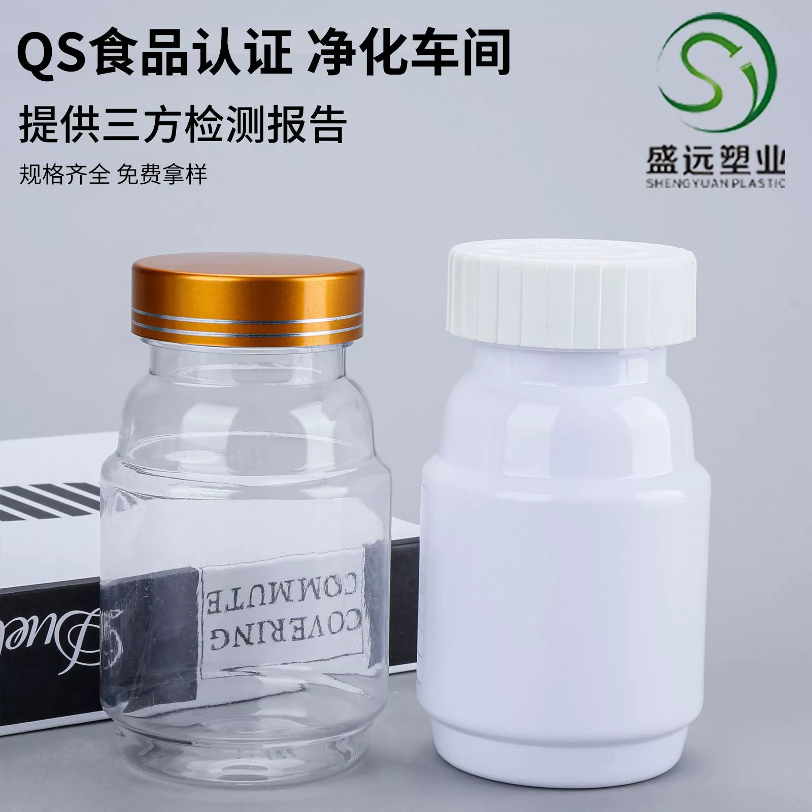 150cc продукты здравоохранения пластиковая бутылка оптовая продажа фабрики белая бутылка таблетки прозрачная бутылка капсулы бутылка таблетки кальция 150 г