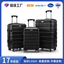 定制密码拉杆箱大容量旅行箱跨境万向轮行李箱包外贸三件套登机箱
