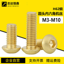 H62�S�~�P�^�����ǙC���DIN7380�~��˨�A���������ݽzm3-m10