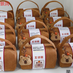 儿童生日伴手礼十岁周岁幼儿园全班宝宝宴满月百天礼品袋提包