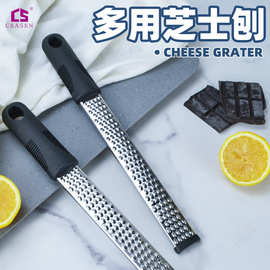 厂家批发不锈钢芝士奶酪平面刨柠檬刨丝器巧克力擦丝器厨房小工具
