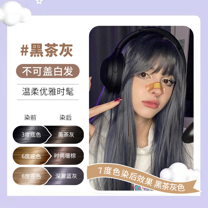 Jiaying Hair Treatment Dr. アンモニアフリー染毛剤人気の漂白なしブルーブラック家庭用カバー白髪植物染毛剤クリーム卸売|undefined