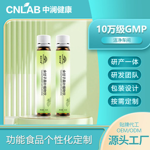 �����ɣ�~ֲ�����ߴ��xȼ���坙șʳͬԴ�͸���֭��ʳ�w�S�