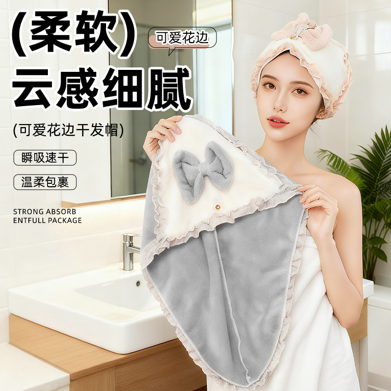 新款韩版蕾丝蝴蝶结干发帽樱花干发帽女加厚超强吸水开学季热品