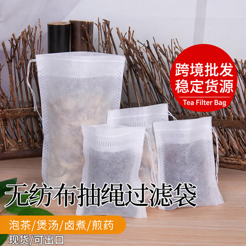 Cross-Border Drawstring Non-Woven Tea Bags, Tea Filter Bags, Traditional Chinese Medicine Decoction Bags, Available in Various Sizes for Export Cross-Border Drawstring Non-Woven Tea Bags, Tea Filter Bags, Traditional Chinese Medicine Decoction Bags, Available in Various Sizes for Export
