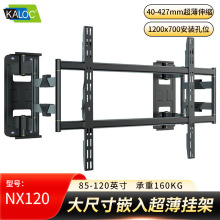 NX120�����ҕ���85-98-120�������Ƕ��s֧�ܸ߶ȿ��{���_����