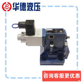正品北京华德DRE/DREM型先导式比例减压阀DRE10-30B/50YMDRE20-