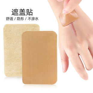 Sticker Free Sticker Skin Sticker Silicone Sticker Self-Invisible Cover Skin Color Scar Cover Tattoo Cover Birthmark Invisible Sticker