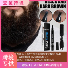 跨境eelhoe胡子填充笔套件胡须造型描画笔胡须描笔防水胡子笔