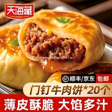 ��20�����캣���T�ţ��� ���Ƥ����ʹ����W��ʳ�ϱ�����ɫ��