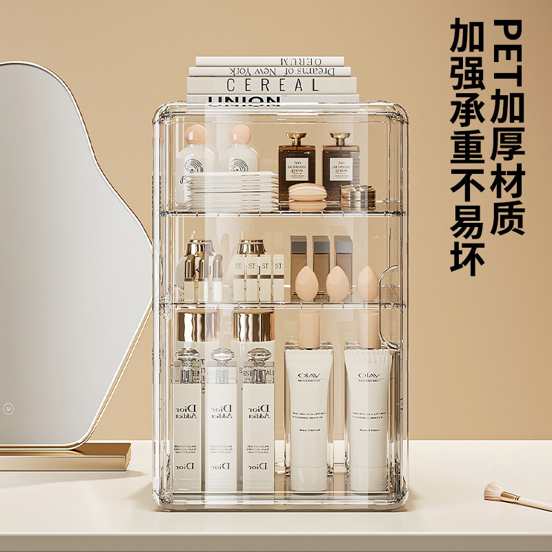 化妆品收纳盒透明亚克力收纳盒化妆品置物架护肤品桌面化妆收纳架|undefined