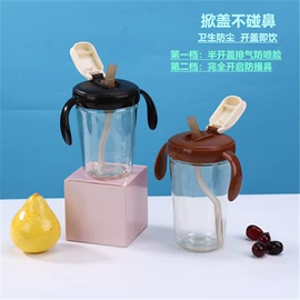 喂养餐具;奶嘴;婴幼儿学饮杯