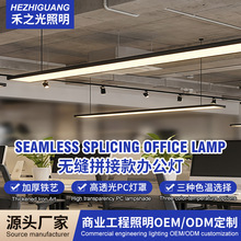 ������ҵ������led�������޷�ƴ�ӷ�ͨ�ƽ��ҵƻ��۵ư칫�Ƶ���