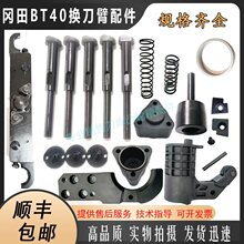 OKADA����Q����픵��U��N��λ�K�w��ֹ���N����CNC���쵶�����