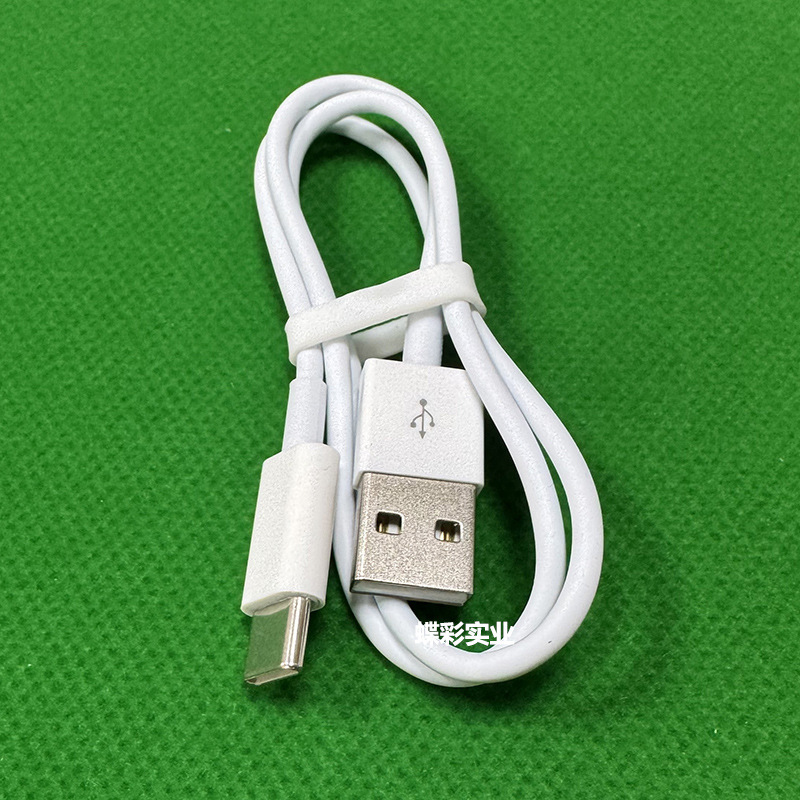 タイプ C データケーブルシェルは、Huawei Xiaomi Samsung 高速充電 Apple 15-16 充電ケーブル typec usb に適しています。|undefined