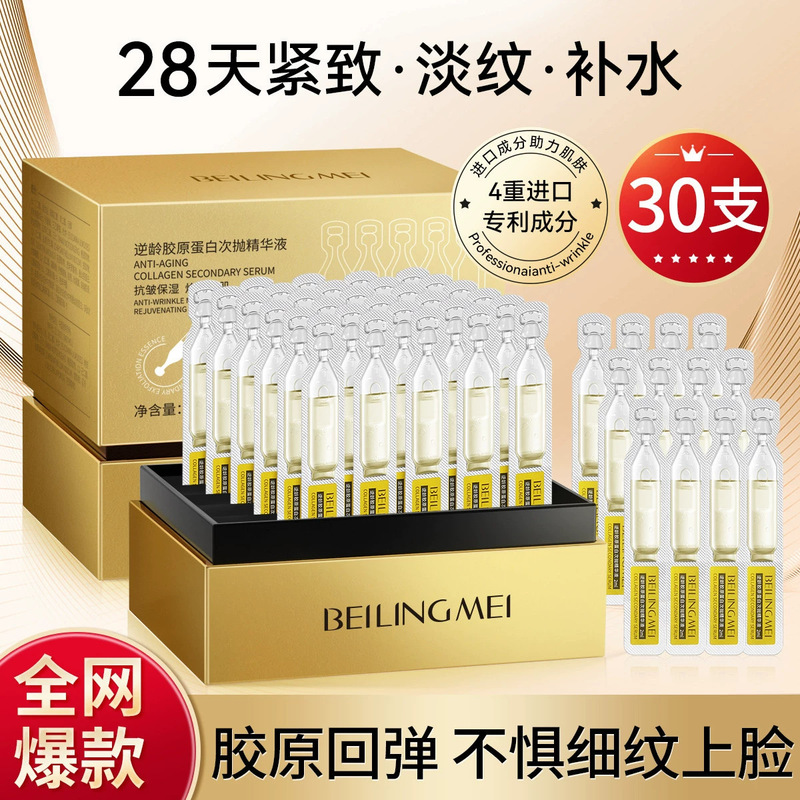 アスタキサンチン セカンドパルスエッセンス VC ダブル抗酸化糖化 肌の色を明るくし、くすみを改善し、引き締め、しわを防ぎます 公式正規品|undefined