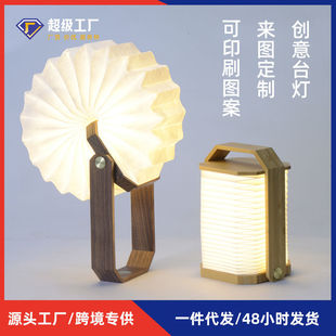 Bedside Nightlight in stock Wholesale Enterprise Annual Meeting Creative Gift Portable Book Lamp LED Creative Atmosphere Table Lamp