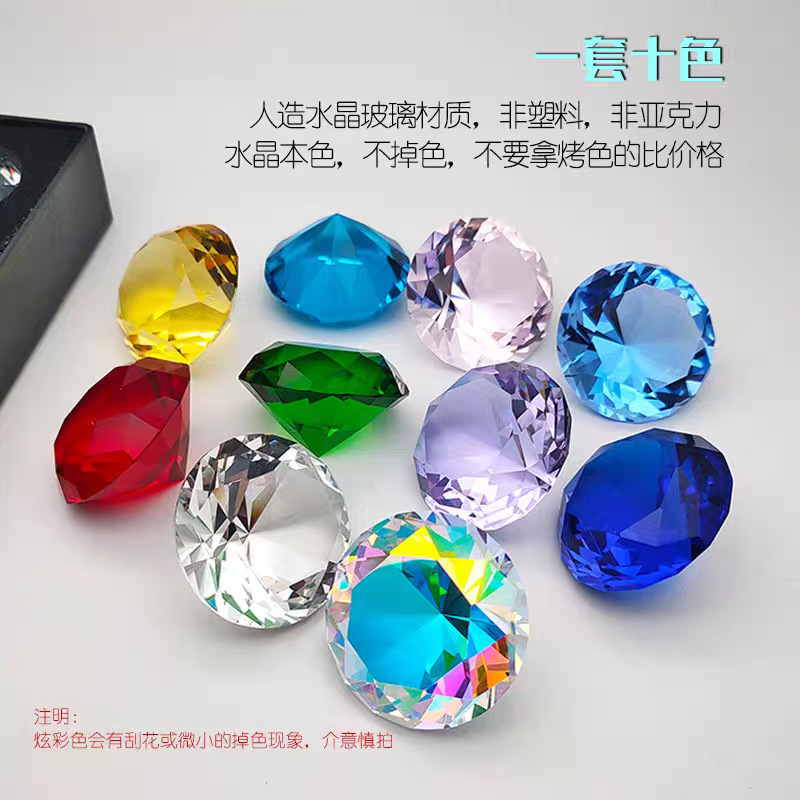 Gift Box Packaging] 4cm Crystal Glass Small Diamond Capsules Colorfulful Ornaments Colorfulful Gemstone Photography Props Gifts