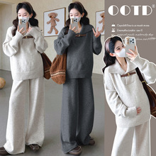 孕妇装秋冬新款宽松慵懒风针织套装高级感韩系时尚休闲孕妈穿搭