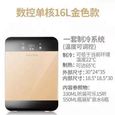 Mini Car Refrigerator, Soyuducular - local-gold-digital-display-16-liters-dual-use-for-car-and-home