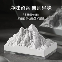 阿尔卑斯山无火香薰石膏家用持久精油扩香石车载香水持久留香摆件