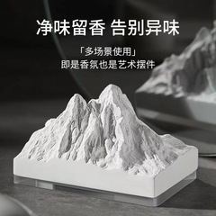 アルプス山脈の無火香薫石膏家庭用の持続的な精油拡香石車載香水の持続的な香りの置物