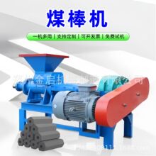 ú���C̼���ư��C ��̿���m̿�ۺ�ú��̿ú�۔D���C ú̿�Cе�O��