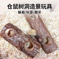 金糸熊のおもちゃは巣の木の杭のハムスターのおもちゃのケージの造景のフェンスを避けて穴を開けてトンネルを開けて退屈して部屋を避けます。