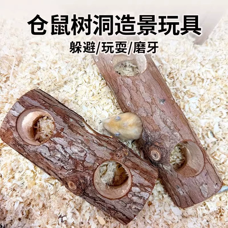 Золотой медведь игрушка уклоняется от гнезда пень хомяк игрушка клетка ландшафтное забор дыры в туннеле