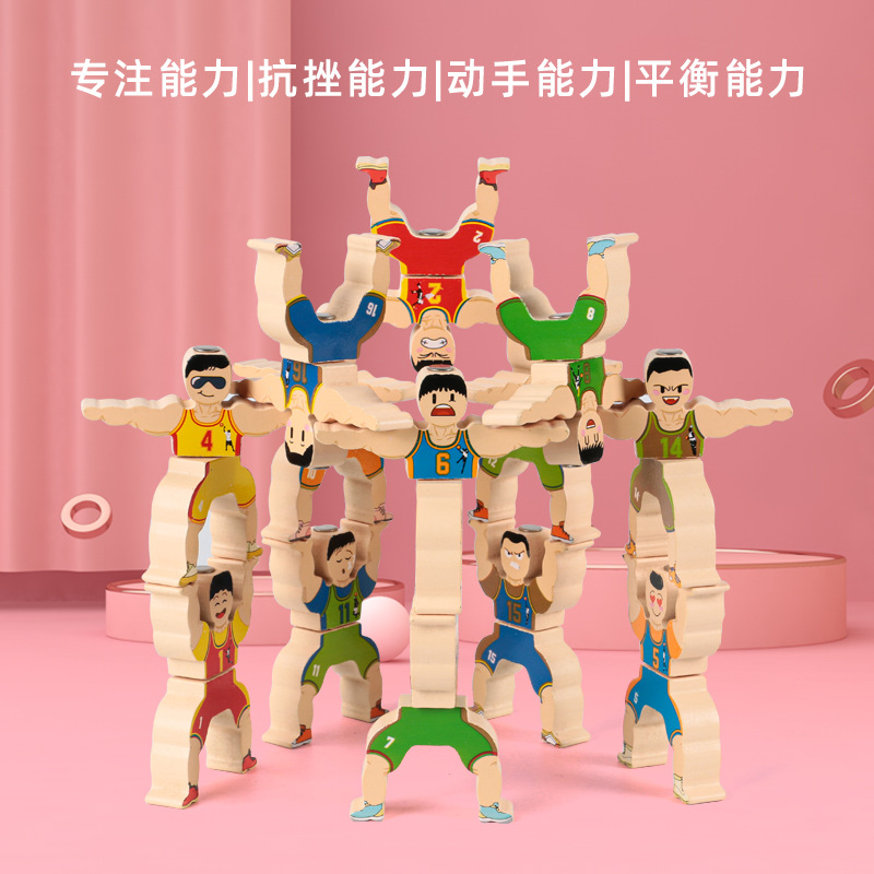 Bebés y niños pequeños laminados juguetes de bloques giratorios Hercules laminados de alto equilibrio juegos de mesa de educación temprana