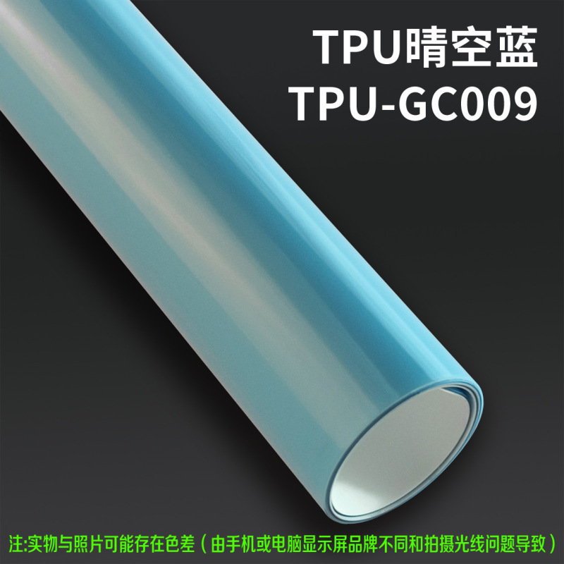 VKOL TPU改色膜源头工厂汽车彩色车衣车身改色膜漆面保护膜抗划痕|undefined
