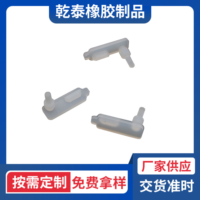 LED头灯硅胶DC按键 电子设备手电筒开关单点硅胶按钮厂家防水日用