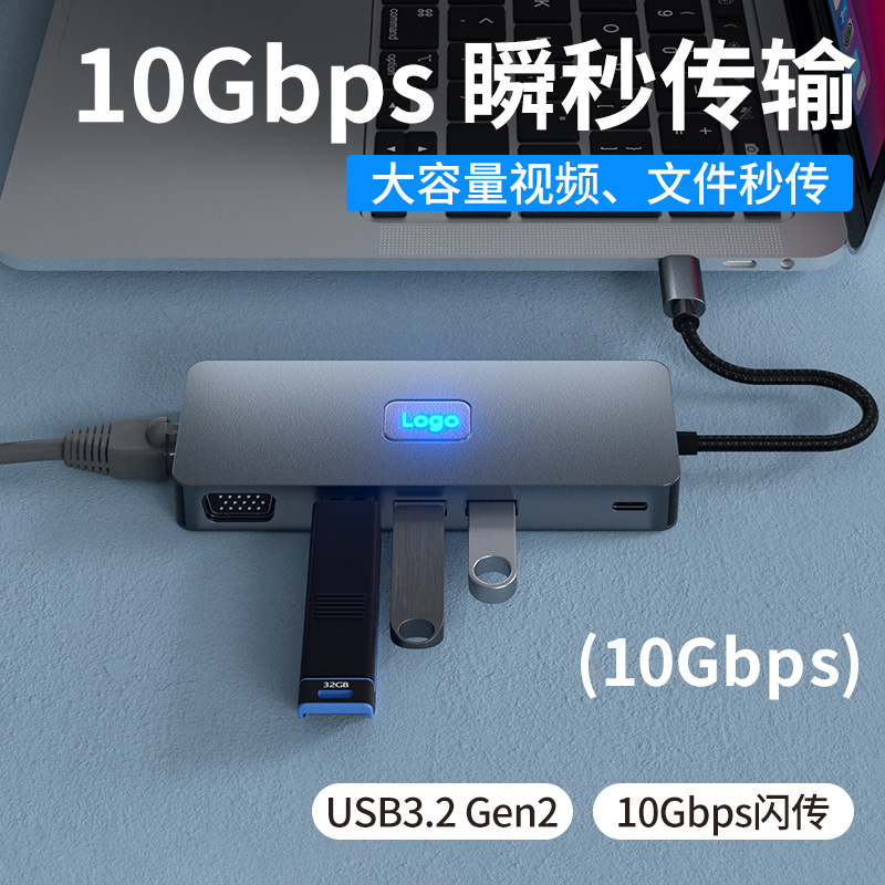 Type-c拡張ドックUSB3.2拡張器ギガビットネットポートのノートパソコンのスプリッタ11 in 1拡張ドック|undefined