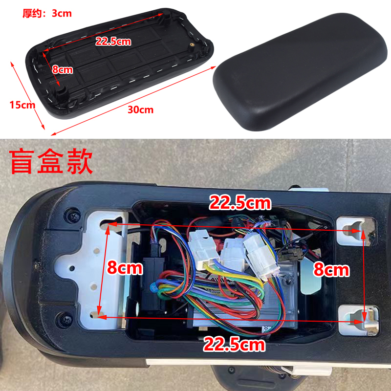 Aima Blind Box Electric Scooter Rear Seat Cushion Waterproof and Wear-Resistant Rear Seat Cover for Yadea Xiaodao