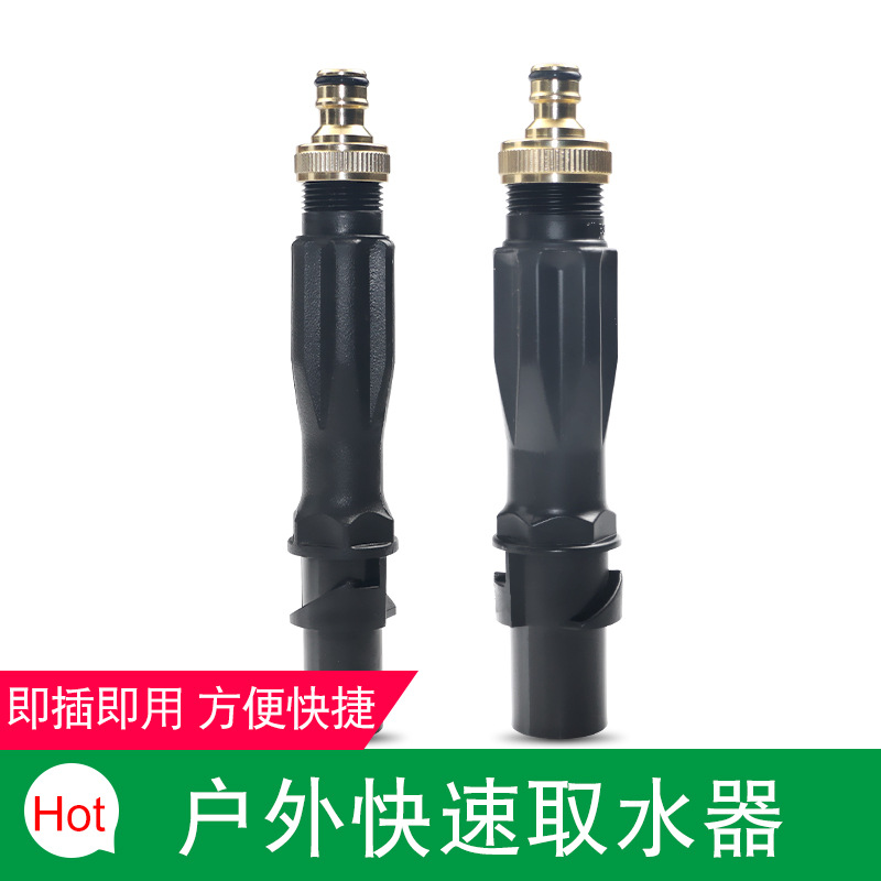 户外园林取水器草坪绿化带接水管地插取水阀6分1寸快速地插接头杆