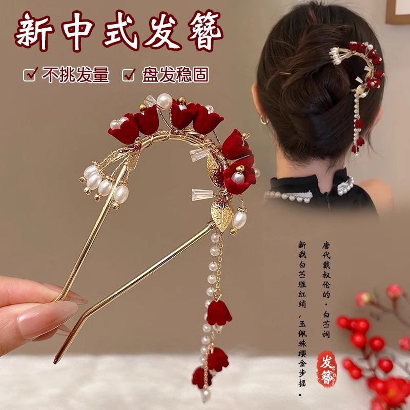 新春中式玫瑰流苏发钗新娘结婚订婚U型盘发簪后脑勺发饰|undefined