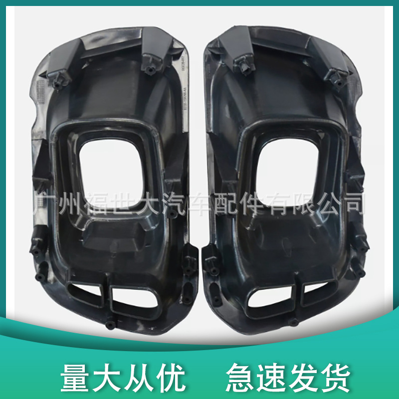 Suitable for 19-23 Ford Ranger Ranger Fog Light Frame Kb3Z-15266-B Kb3B-15A299-Aa