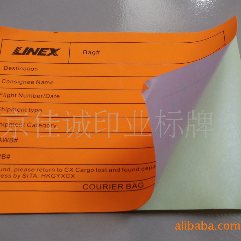 供应荧光不干胶标签 彩色不干胶荧光贴纸