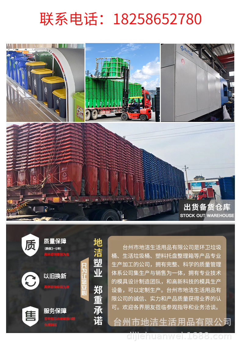 台州市地洁生活用品有限公司-3_14.jpg