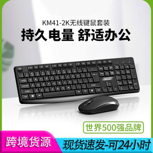 Hongji Wireless Keyboard and Mouse Set for Office Business Laptop Desktop USB Genuine Hongji Keyboard and Mouse